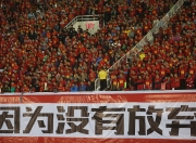中国队决赛迎战劲敌，目标只有终止连败