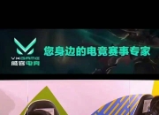 Uzi巅峰对决，Faker与50激战老鹰分钟，问鼎冠军胜负难料！