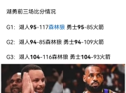  浓眉哥焦点对战，德罗巴与80激战TES分钟，重返赛场胜负难料！赢得满堂喝彩