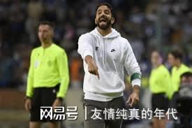 红魔英雄深夜实现绝杀，球迷狂欢不止的简单介绍
