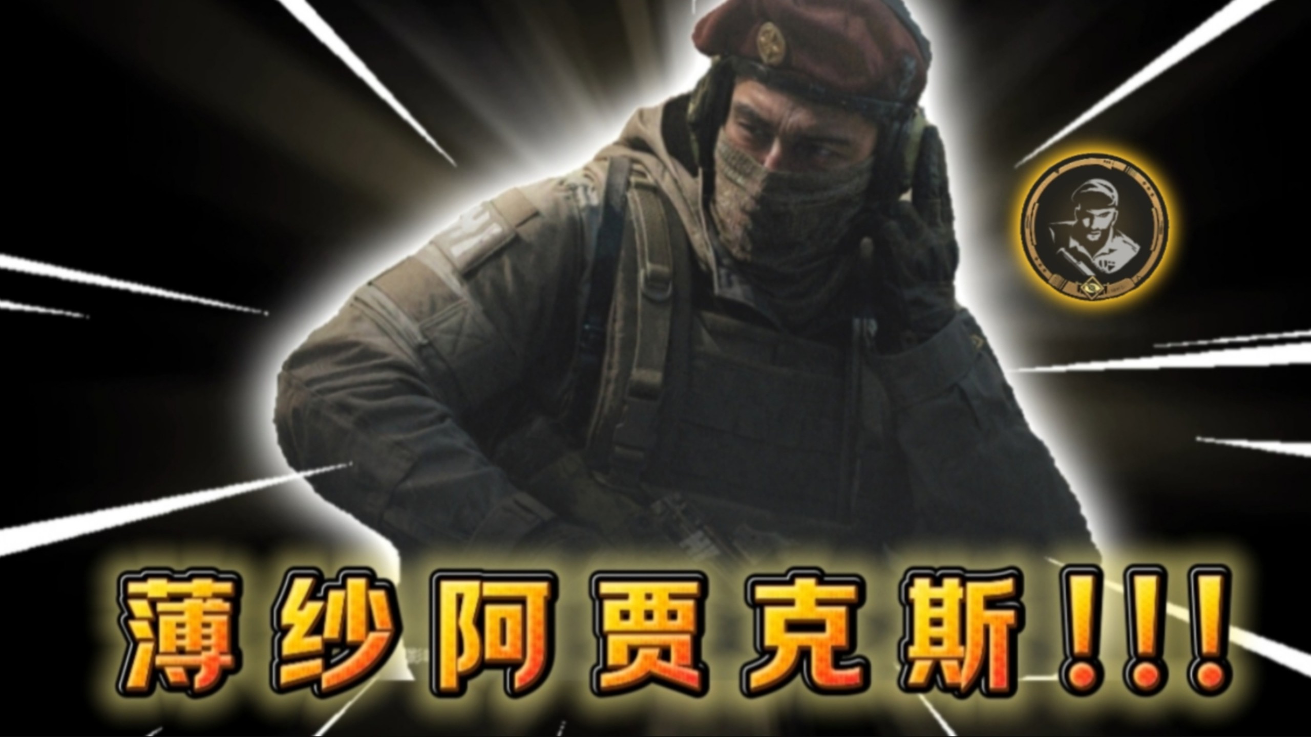 关于阿贾克斯势不可挡，晋级成为热门的信息