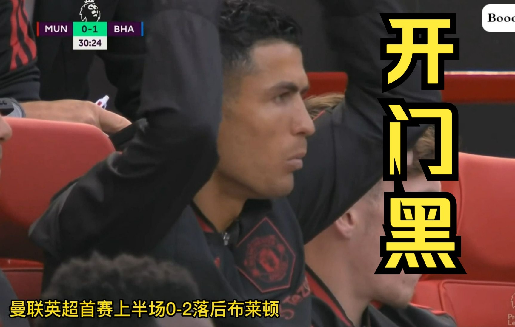 包含南安普顿赛季开门黑，需尽快反弹！的词条