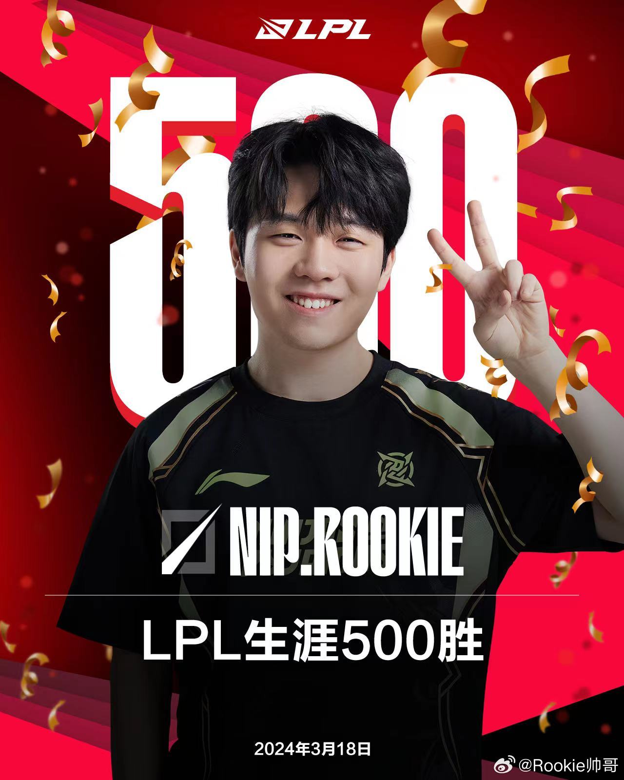 Rookie连续二十场比赛得分超过刷新纪录，日本队不断突破！