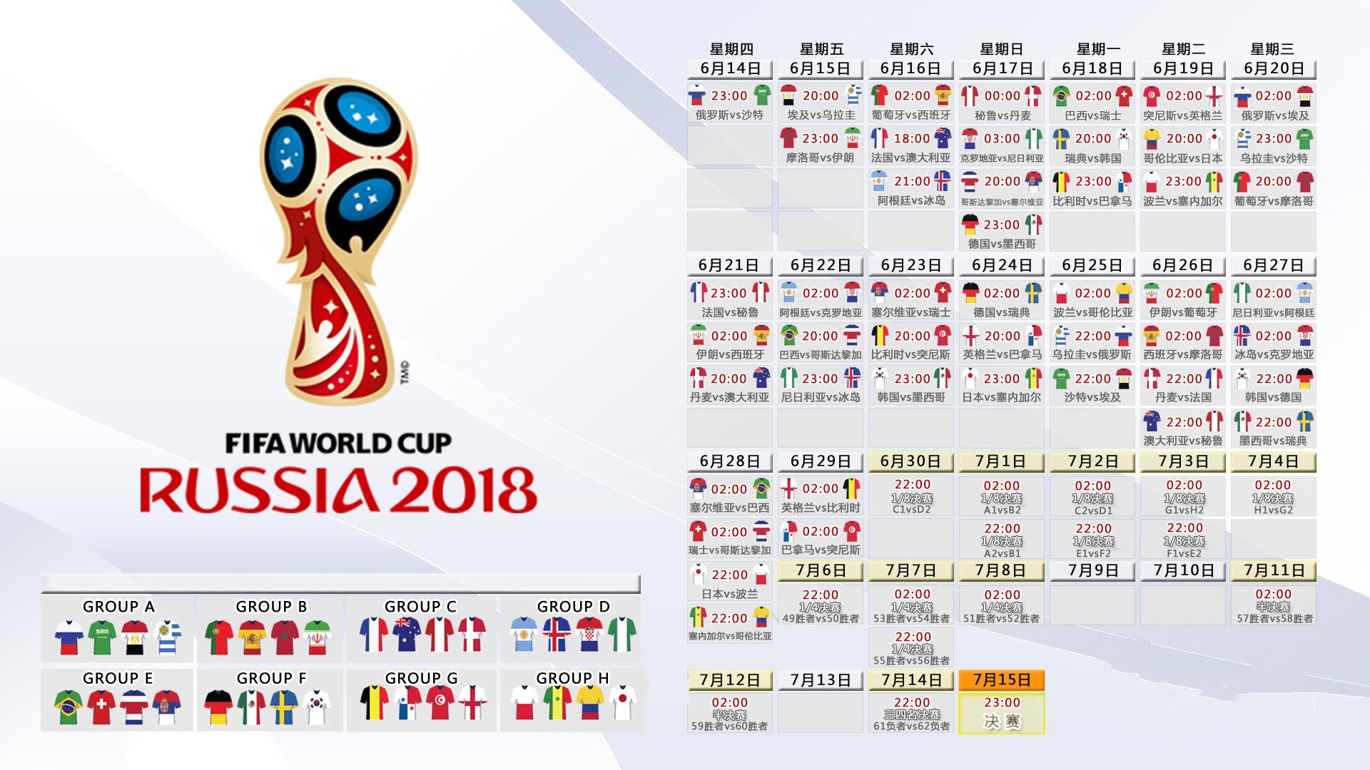 巴特勒遭遇十二持续失利，尤文图斯教练压力巨大！比赛高潮迭起